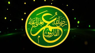 Hazrat Umar and Plague